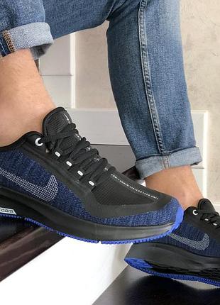 Nike run utility темно сині