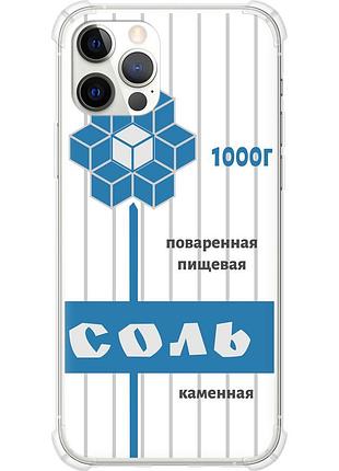 Чехол силикон с усиленными углами на телефон iphone 12 pro соль "4855sp-2052-58250"
