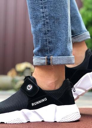 Running чорно білі