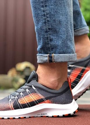 Nike zoom сірі з помаранчевим
