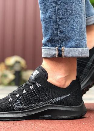 Nike zoom чорні