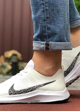 Nike zoom молочно білі
