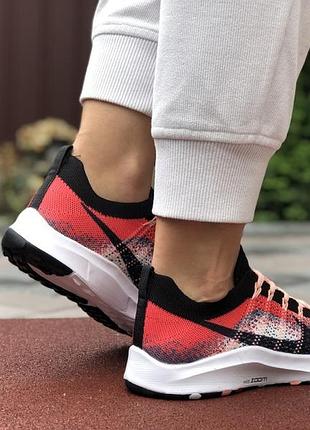 Nike zoom 4