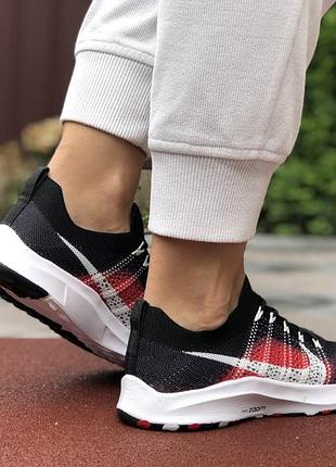 Nike zoom 4