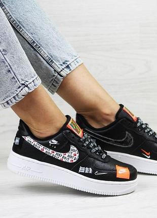 Nike air force 1 just do it чорні з білим
