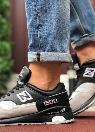 New balance 1500 чорні з бежевим