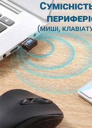 Usb-адаптер bluetooth 5.0 2