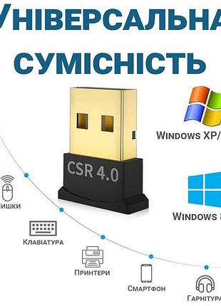 Usb-адаптер bluetooth 5.0 3