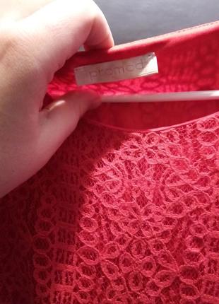 Сукенка 2