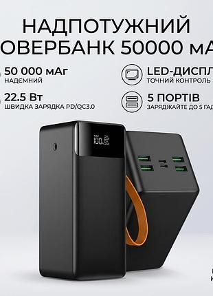 Павербанк king power kpg-508 50000mah 22.5w pd/qc3.0 черный