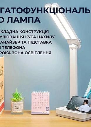 Лампа настольная digad 866 (сенсор) (led-5730) (15w) (3000-6000k) аккумулятор-18650 (3000mah)
