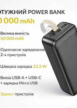 Повербанк awei j111b 50000 mah, 22.5w - портативный внешний аккумулятор с быстрой зарядкой, 3 выхода, li-pol, черный