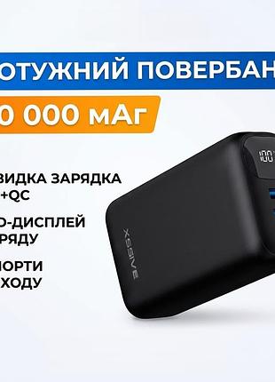 Повербанк xssive 30000 mah fast charge qc/pd с led дисплеем xss-pb23 черный