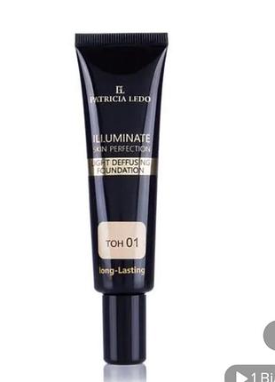 Суперстійкий тональний крем для обличчя patricia ledo light deffusing foundation тон 01, 30 мл