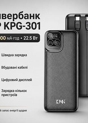 Портативное зарядное устройство king power kpg-301 30000 мач 22.5w для путешествий и ежедневного использования
