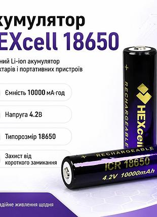 Аккумулятор 18650 hexcell 10000 мач 4.2в li-ion с защитой от короткого замыкания для фонарей и портативной техники