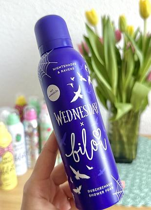 Гель пінка для душу bilou wednesday піна