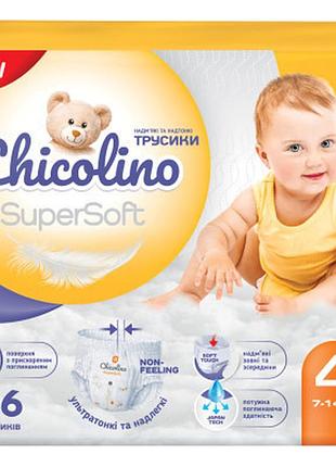 Підгузки chicolino super soft розмір 4 (7-14кг) 36 шт (4823098414445)