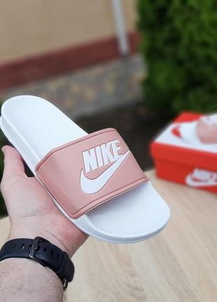 Nike білі з пудрою