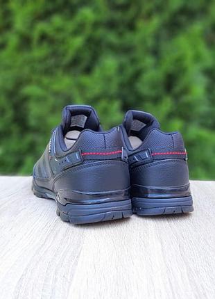 Adidas terrex черные с серым кожа