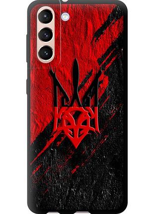 Чехол tpu патриотический на телефон samsung galaxy s21 герб v4 "5293b-2114-58250"