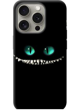 Чехол силиконовый на телефон iphone 15 pro чеширский кот "689u-3096-58250"