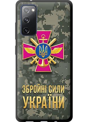 Чехол tpu патриотический на телефон samsung galaxy s20 fe g780f зсу "5269b-2075-58250"