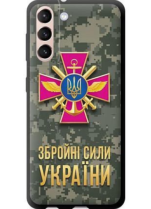 Чохол tpu патріотичний на телефон samsung galaxy s21 зсу "5269b-2114-58250"