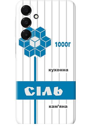 Чехол силиконовый на телефон samsung galaxy a16 соль ua "5625u-3775-58250"