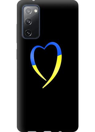 Чехол tpu патриотический на телефон samsung galaxy s20 fe g780f жёлто-голубое сердце "885b-2075-58250"