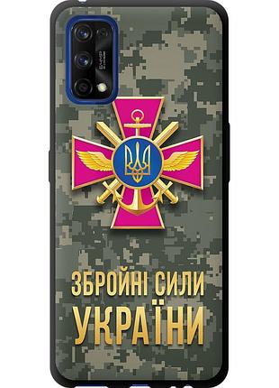 Чохол tpu патріотичний на телефон realme 7 pro зсу "5269b-2082-58250"