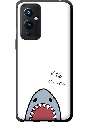 Чохол tpu на телефон oneplus 9 акула "4870b-2249-58250"