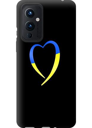 Чехол tpu патриотический на телефон oneplus 9 жёлто-голубое сердце "885b-2249-58250"