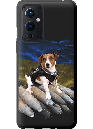Чехол tpu патриотический на телефон oneplus 9 патрон "5320b-2249-58250"