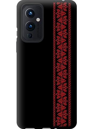 Чехол tpu на телефон oneplus 9 вышиванка 53 "2041b-2249-58250"