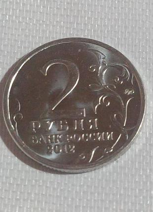 2 рубальні 2012 р. н.н.равський.