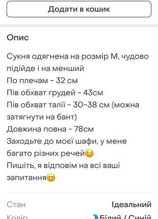 Платье праздничное 9