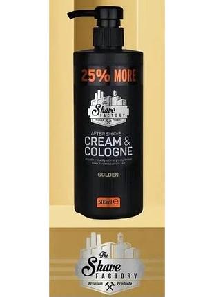 Крем - одеколон the shaving factory cream & cologne 2in1 500 млl golden
