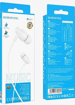 Проводные наушники 3.5mm borofone bm61 wanderer с микрофоном и вакуумными амбушюрами 1.2m white
