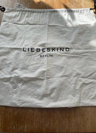 Пильник для сумки liebeskind berlin в гарному стані молочного кольору на шнурках