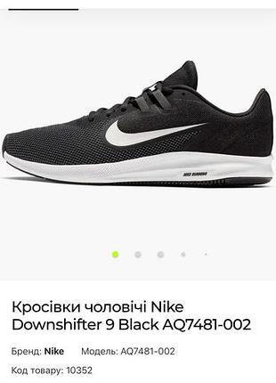 Кросівки nike 2