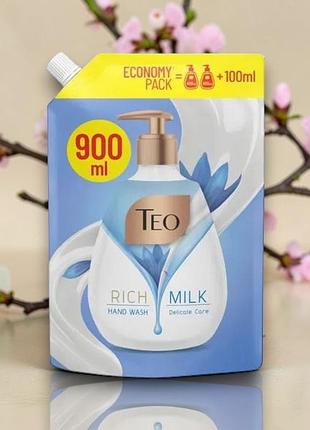 Жидкое мыло для рук teoout milk delicate care, 900 мл (дойпак)