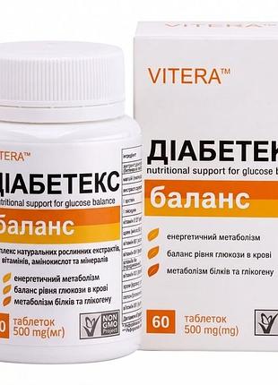 Діабетекс баланс, 60 таблеток