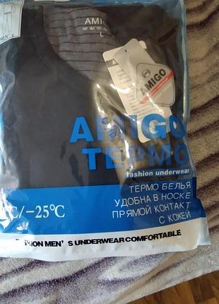 Супер термо кофта amigo бавовна 3