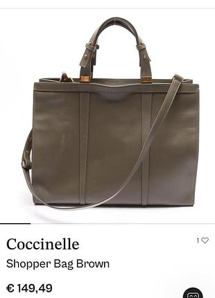 Сумка хобо coccinelle