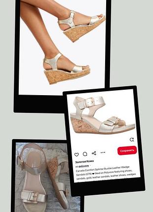 Шикарные стильные босоножки  carvela comfort от kurt geiger на пробковой танкетке, из натуральной кожи золотистого цвета, с комфортной стелькой, 38.