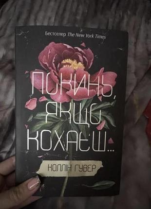 Книжка 📕 нова