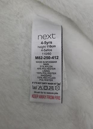 Куртка для девочки next 6