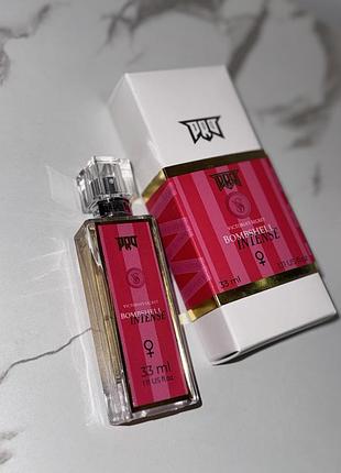 Розкішні парфуми victoria’s secret bombshell intense🌺духи шлейфові 33 мл парфюм