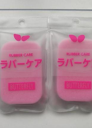 Губка для очистки накладок butterfly rubber care (70490) - оригинал япония